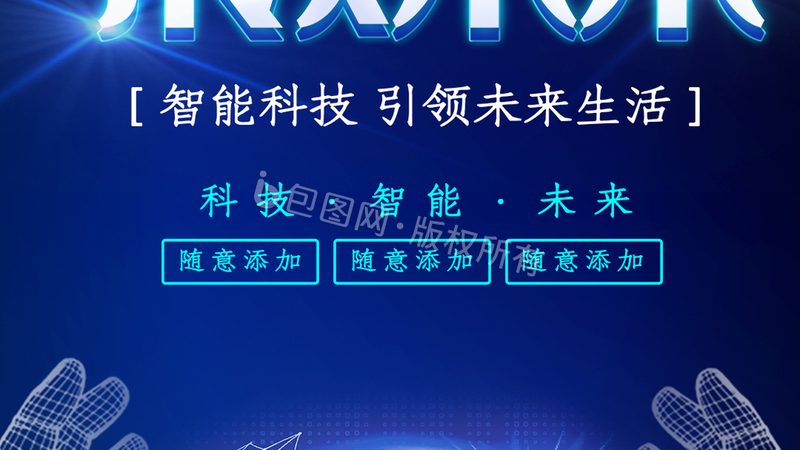 小型SMT贴片加工厂的选择要点