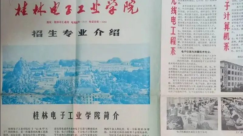 揭秘上海双面板多层板定制：关键工艺与选型逻辑